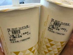 -鸡鸣赐茶(鸡鸣寺路店)