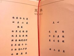 -钓鱼台国宾馆