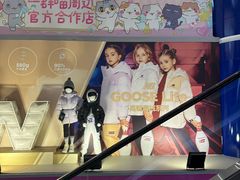 -宝大祥青少年儿童购物中心(南京东路店)