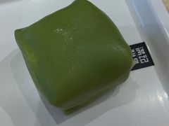 -满记甜品(巴黎春天宝山店)