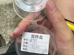 -原林野山菌火锅·炒菌(关上野生菌一条街店)