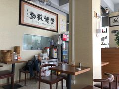 -老周记茶点