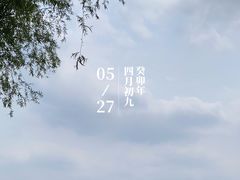 -长春净月潭风景名胜区