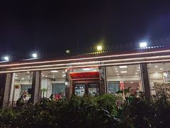 -张记焖窑·十五年专注焖烤(雍和宫店)