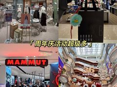 -松雷商业(南岗店)