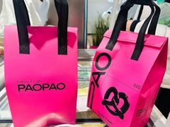 -PAOPAO Bakery&Café(港汇店)