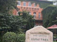 -青岛啤酒博物馆