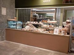 -面包与我Bread Or Me(长城汇店)