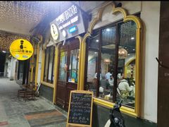 -清真·AL-JANNAT 佳纳特餐厅(狮子桥店)