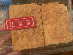 拿破仑-汪保来(杭州解放路店)