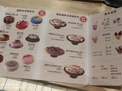 菜单-DQ(领展购物广场店)
