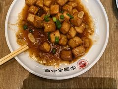 -直隶安家罩饼(复兴路店)