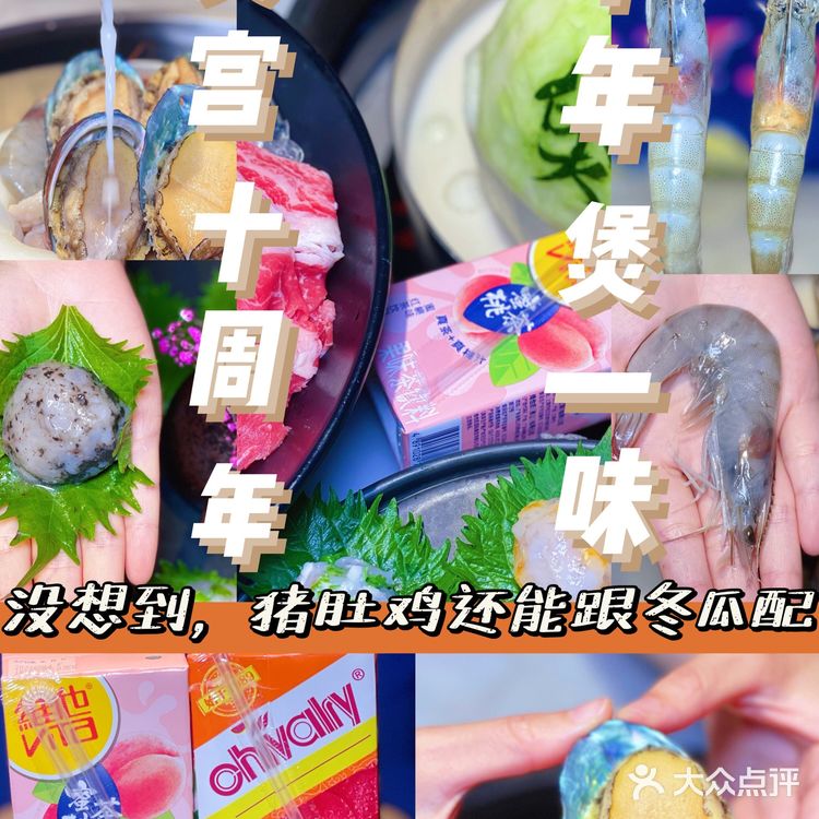 没想到，猪肚鸡还能跟冬瓜配