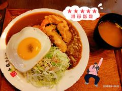 -金龙咖喱