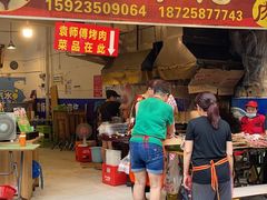 -袁师傅烤肉(弹子石店)