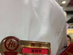 -海底捞火锅(吾悦国际广场店)