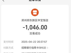 -华豫川酒家(双子塔店)