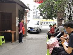 -全味面馆