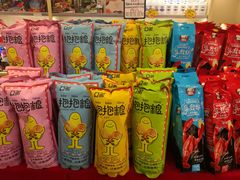 -周茉食品超市(北大街店)