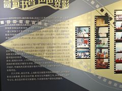 -上海市虹口区图书馆(曲阳分馆)