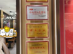 -阿胖龙虾小海鲜(宁国南路总店)