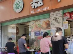 -嘉华小吃(蛇口市场店)