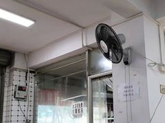 -金粿粿·牛肉粿