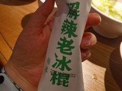 -费大厨辣椒炒肉(富兴店)