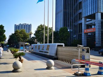 中铁十一局大厦