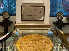 -陶然轩(沙面店)