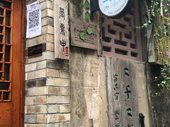 -前童古镇