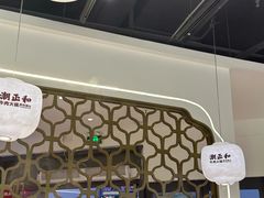 -潮正和潮汕牛肉火锅·老字号(番禺万达店)