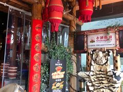 -老滇山寨•云南特色菜•地方菜•民族风情歌舞表演(金碧店)