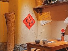 -破三川·新川菜(静安大融城店)