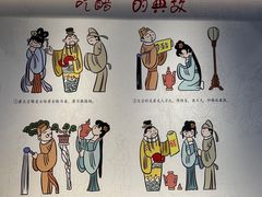 -镇江中国醋文化博物馆