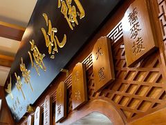 -丝路伊兰·兰州牛肉面(牛街总店)