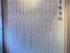 -于谦祠