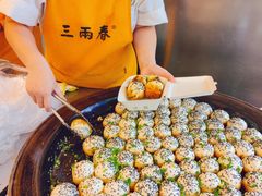 -三两春(浦三路店)