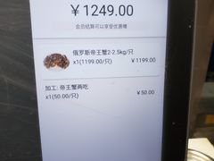 -盒马鲜生(馥邦国际店)
