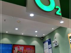 -O2鲜榨果汁(苏州龙湖狮山店)