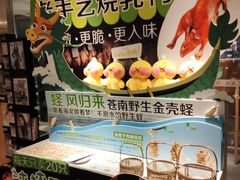-汤城小厨•粤菜•靓汤(金宝街店)