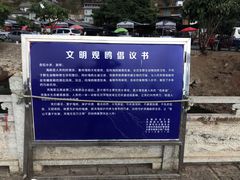 -小普陀