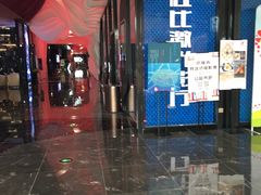 -春天国际影城(中庚漫游城杜比全景声店)