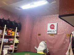 -好玩工厂密室·鹅鸭杀·桌游拼豆电玩