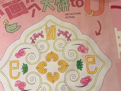 -南京大牌档(中关村领展广场店)