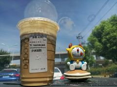 冰桂花绵云拿铁-星巴克(金华义乌国际大厦店)