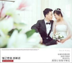 点击看大图 -情订奇缘婚纱摄影(和平路店)