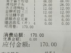 -南京大牌档(济南万象城店)