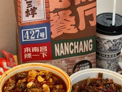 -老三样·旧食新味(万寿宫店)