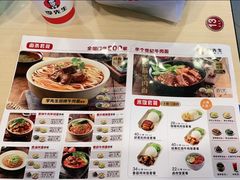-李先生牛肉面大王(北京东四店)